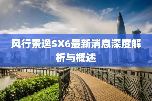開心的時刻 第2頁