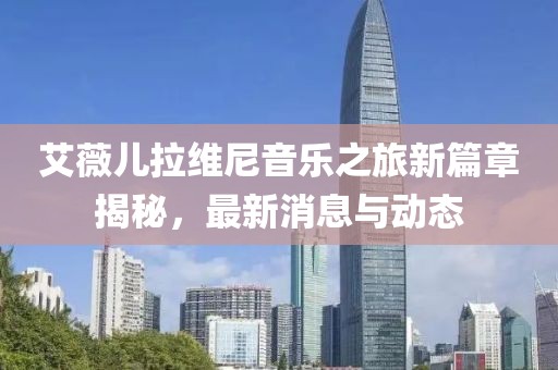 2025年4月12日 第10頁