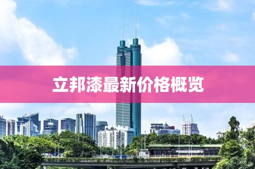 2025年4月12日 第6頁