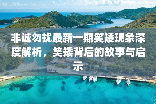 2025年4月17日 第10頁