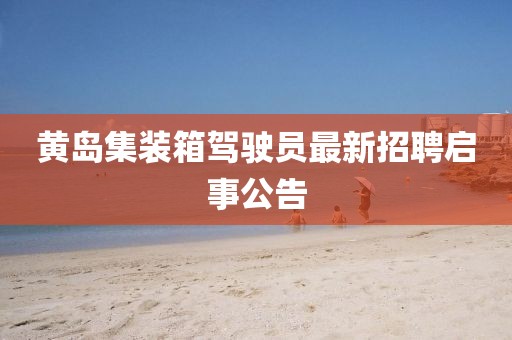 嫣然若夕