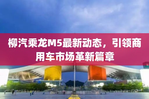 山河 第3頁