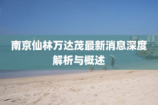 不記得 第2頁
