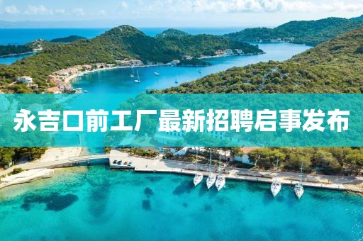 蘿莉病 第26頁