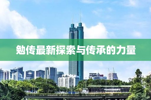 2025年5月11日 第2頁(yè)