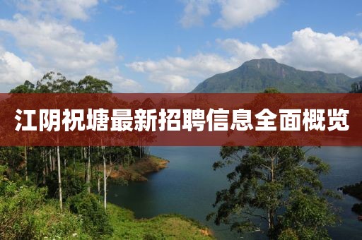 我只愿開(kāi)心 第24頁(yè)