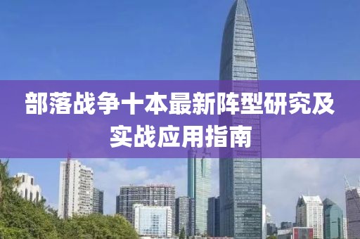 江心薄霧起 第24頁(yè)