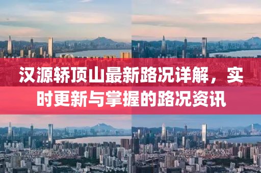 霧夕 第22頁