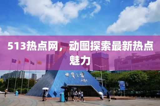 我只愿開心 第23頁