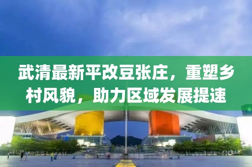千囚梔愿 第23頁