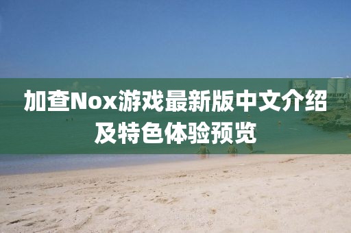 蘿莉病 第25頁