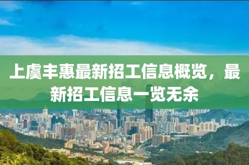 笑我太癡狂 第17頁