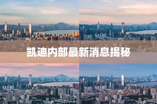 第2780頁