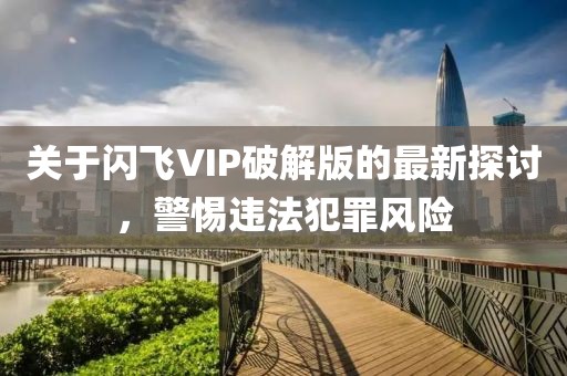 幾番春暮 第24頁