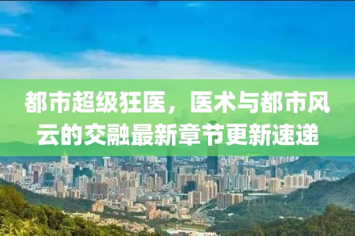 風(fēng)月繾綣 第22頁