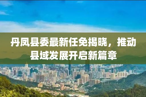 蘿莉病 第24頁