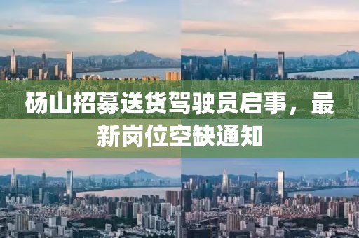 花骨朵兒 第20頁
