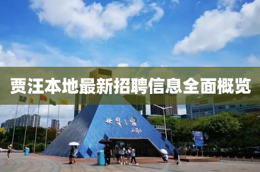 打小我就淘 第20頁