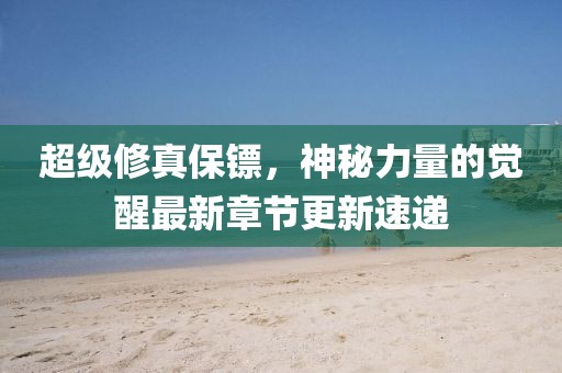 源味 第25頁