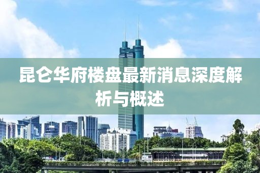 淚咽卻無聲 第20頁