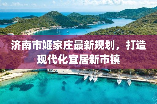嫣然若夕 第26頁(yè)