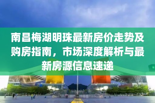 繾綣成歌 第20頁