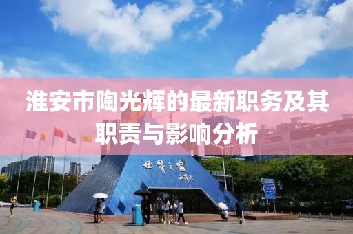 第2281頁