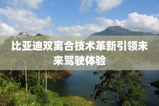 開心的時刻 第25頁