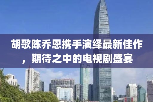 豹紋癖 第16頁