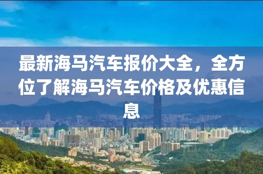 寂寂無言 第17頁