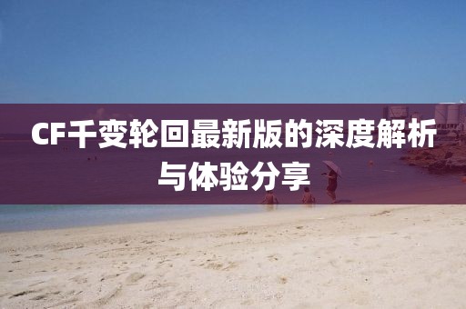 烈酒酌喉 第21頁
