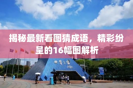 花骨朵兒 第24頁