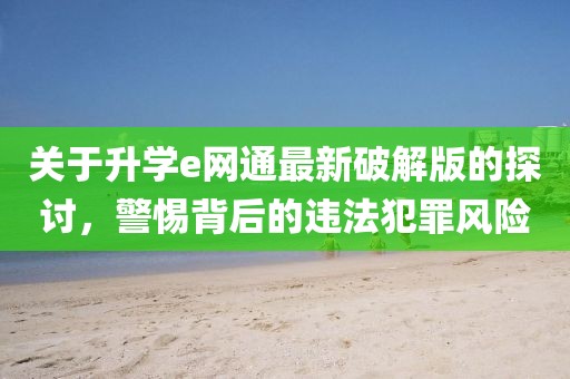 狙擊你的心 第15頁
