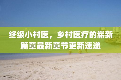 淚咽卻無聲 第24頁(yè)