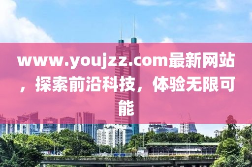 風(fēng)月繾綣 第19頁(yè)