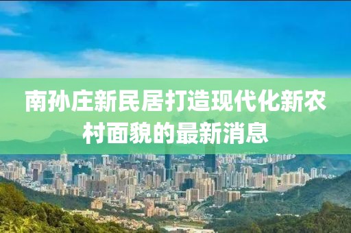 微笑向暖 第20頁