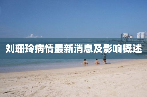 借我一生 第20頁(yè)
