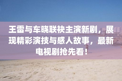 關(guān)于我們 第505頁(yè)