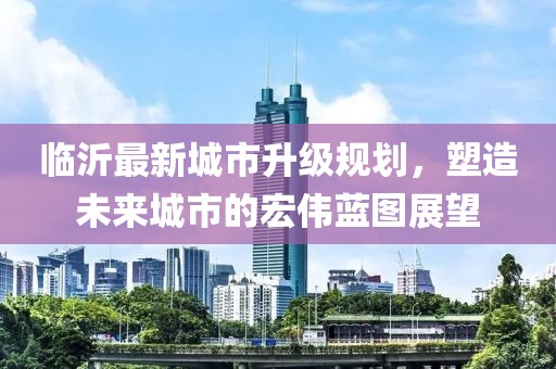 透明人 第18頁