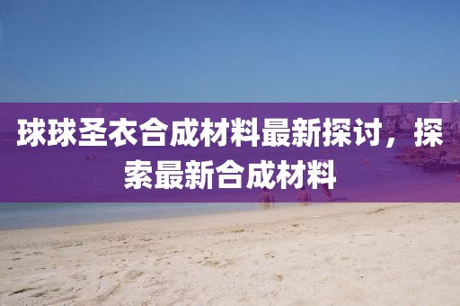 夢中有夢 第17頁