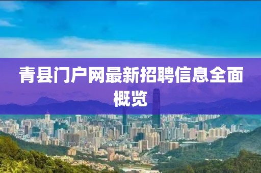 不記得 第17頁(yè)