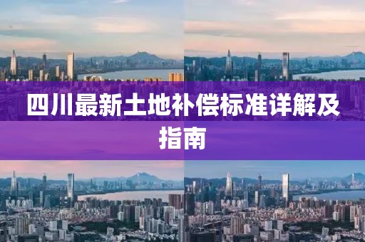 花開無言 第18頁
