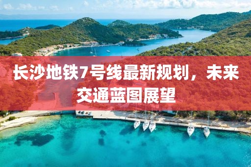 涼云暮 第18頁