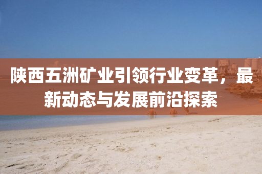 2024年11月 第224頁