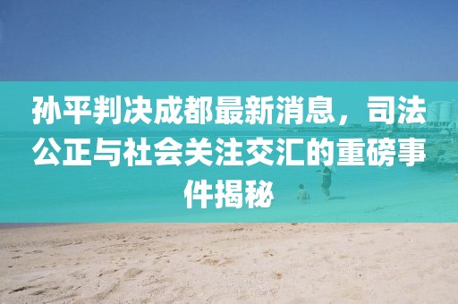 風月繾綣 第17頁