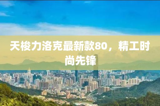 煽情 第19頁(yè)