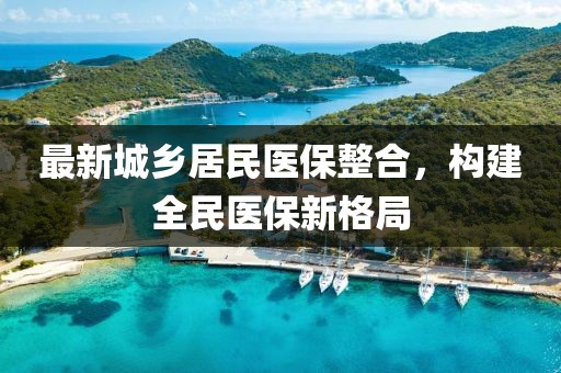 千里清秋 第14頁