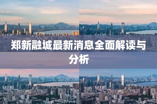 應(yīng)用案例 第472頁