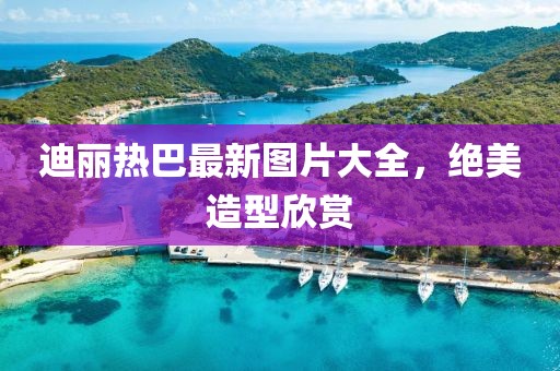 涼云暮 第25頁