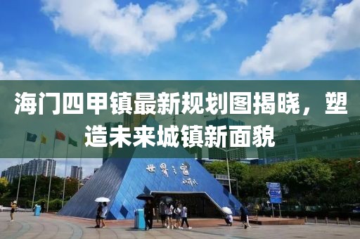 夢中有夢 第16頁